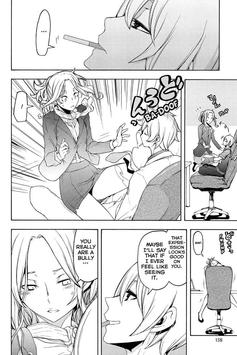 yozakura_quartet_111_4