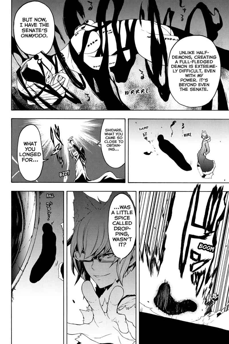 yozakura_quartet_111_44