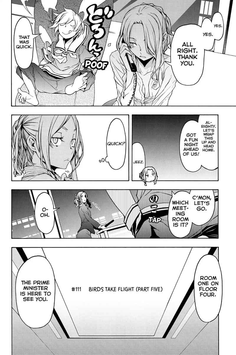 yozakura_quartet_111_6