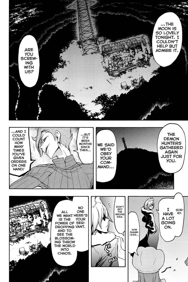 yozakura_quartet_111_8