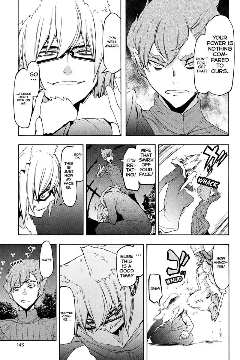 yozakura_quartet_111_9