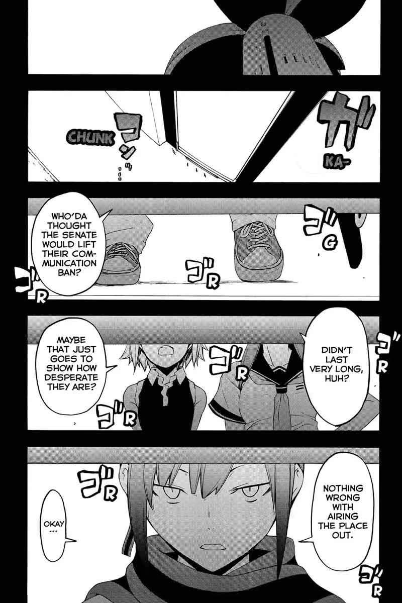 yozakura_quartet_112_1