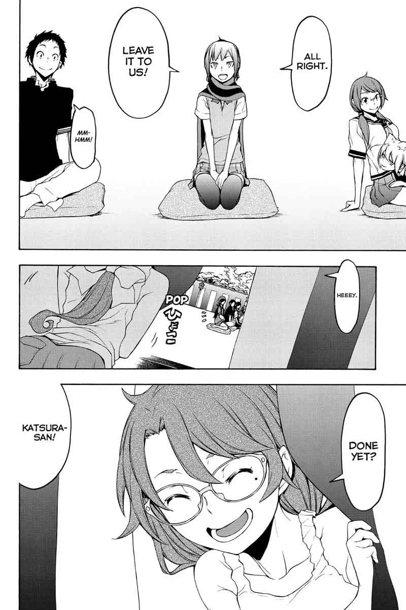 yozakura_quartet_112_11