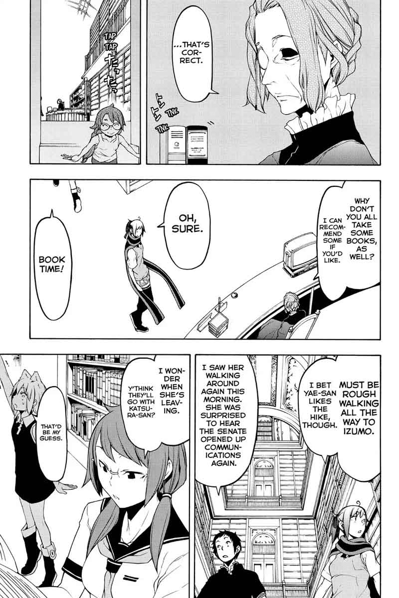 yozakura_quartet_112_16