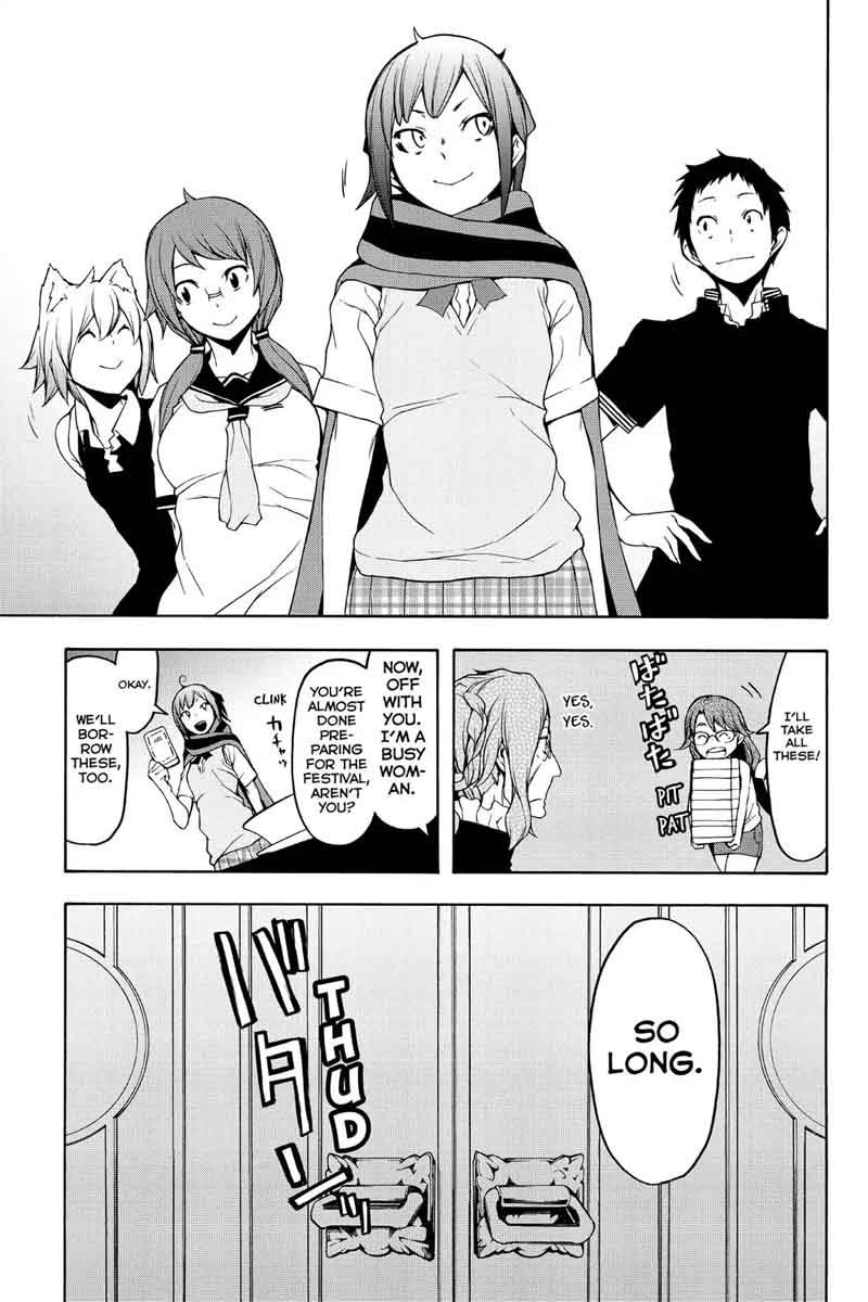 yozakura_quartet_112_24