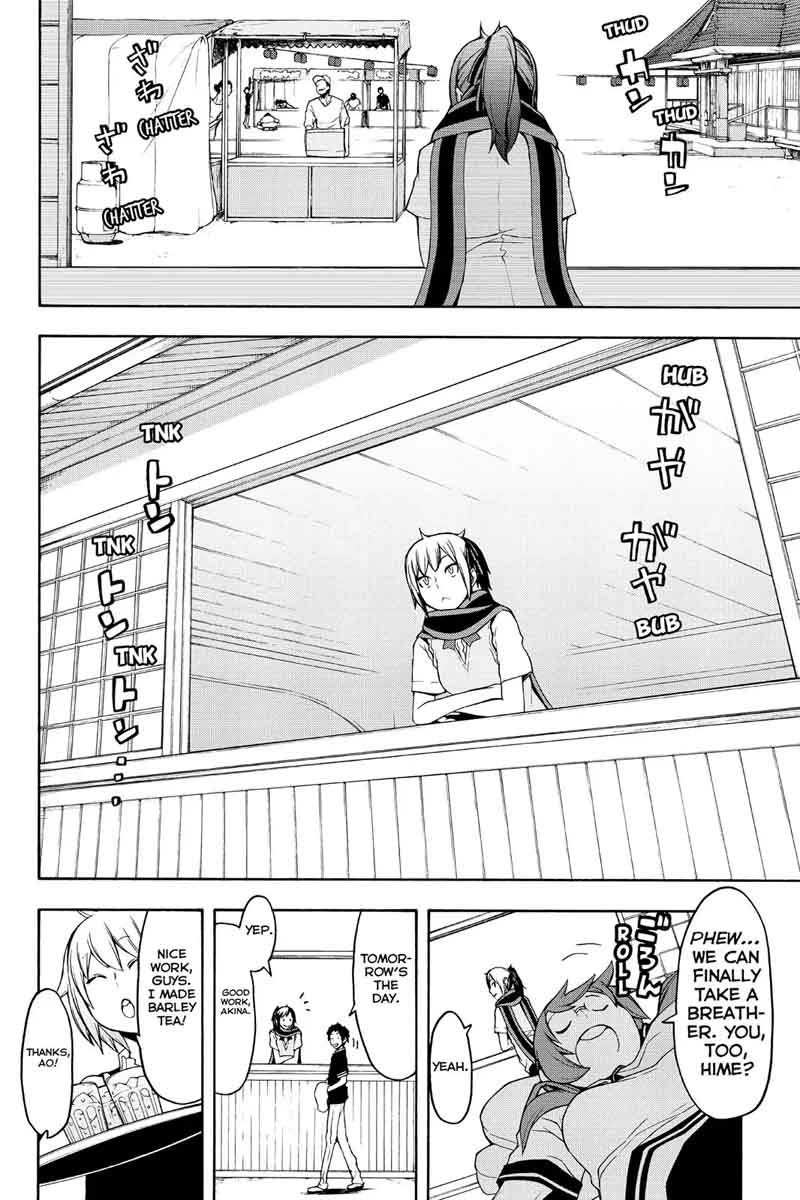 yozakura_quartet_112_29