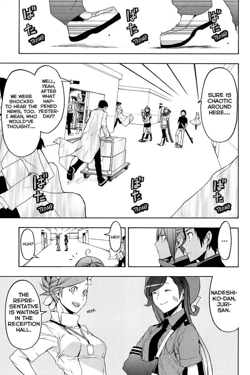 yozakura_quartet_112_3