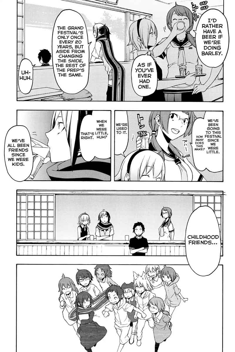 yozakura_quartet_112_30