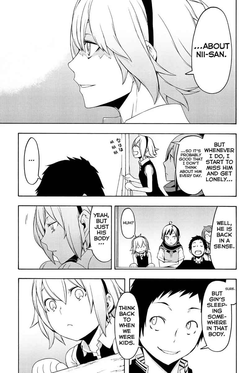yozakura_quartet_112_32