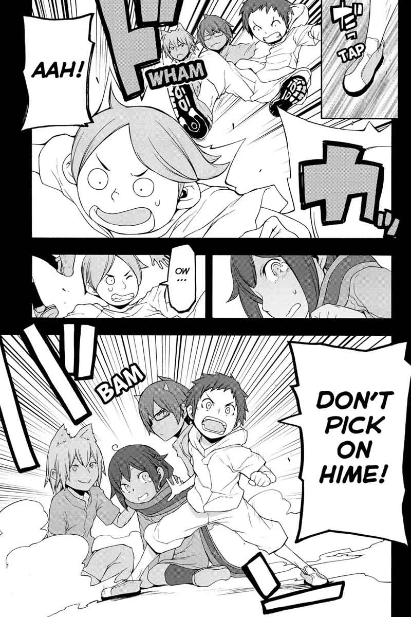 yozakura_quartet_112_38