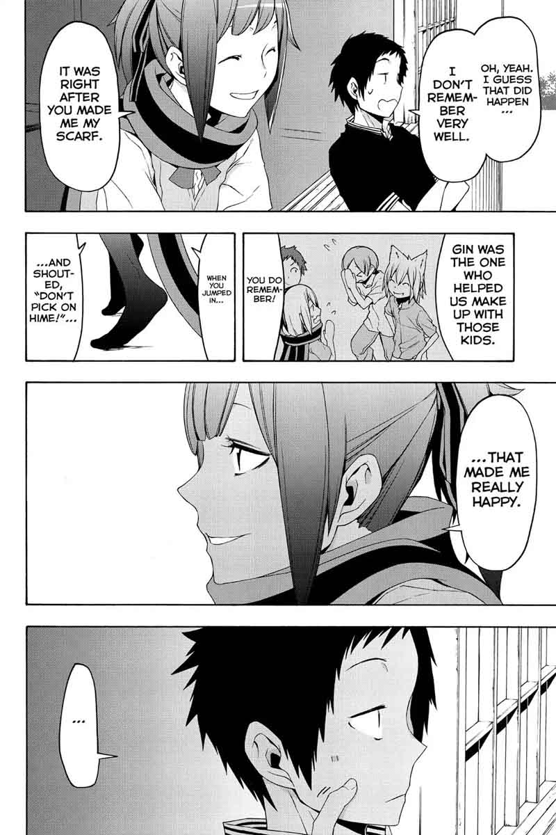 yozakura_quartet_112_39