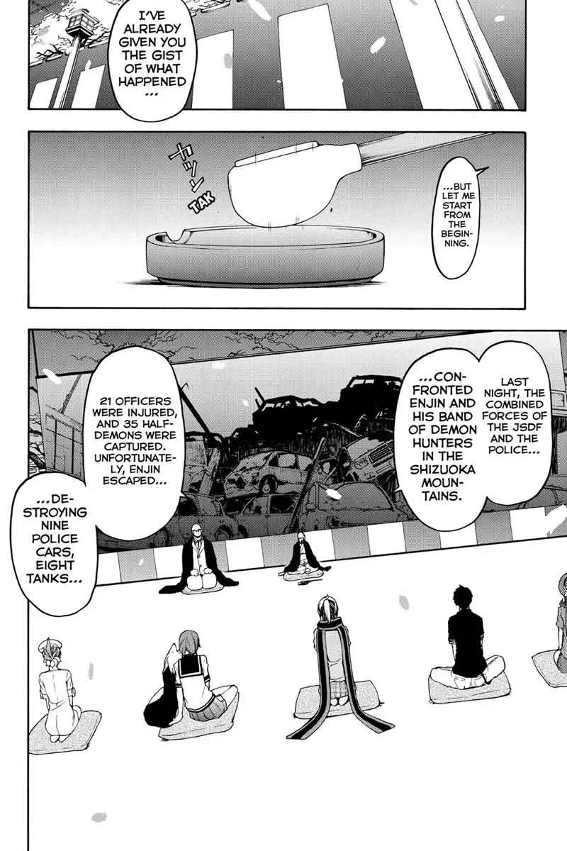 yozakura_quartet_112_4