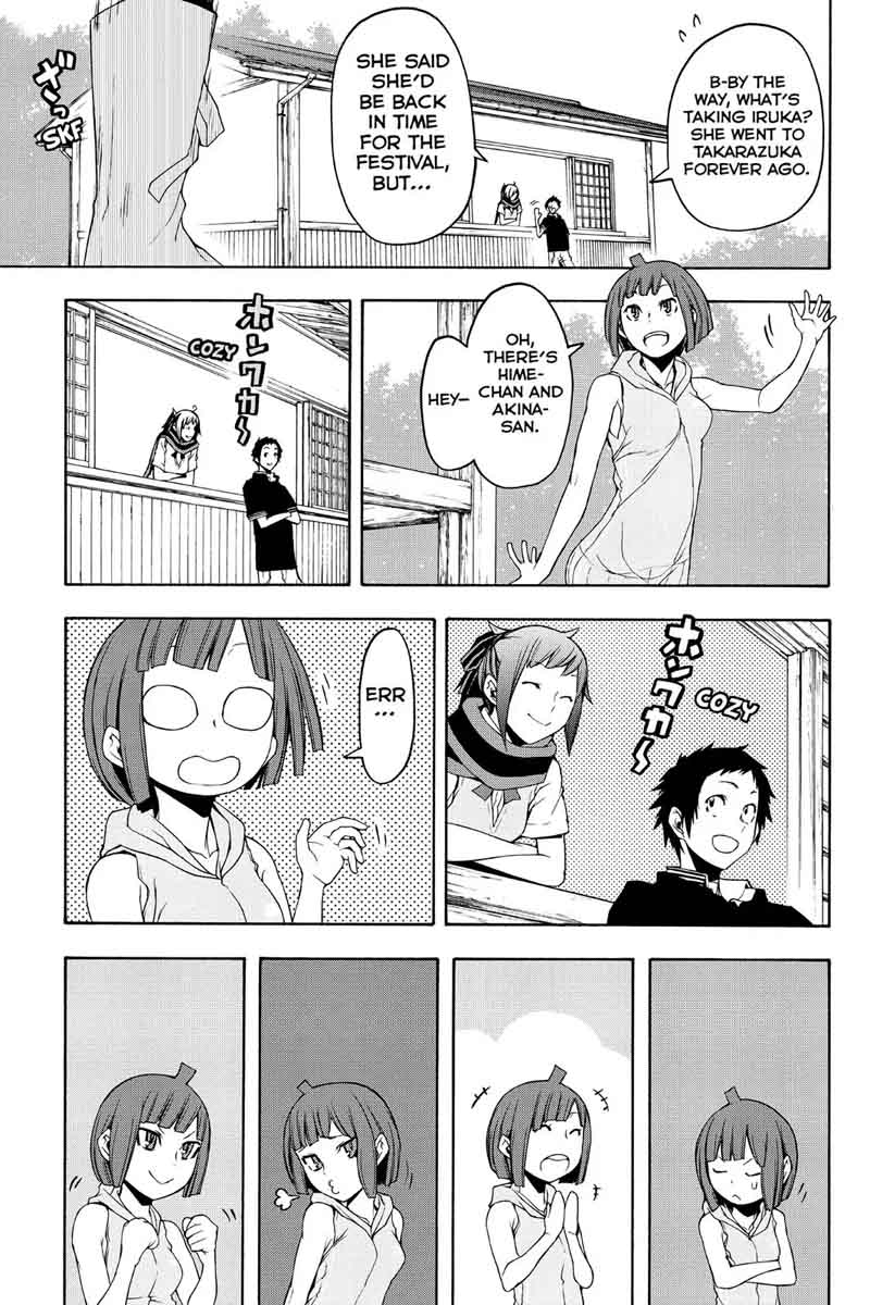 yozakura_quartet_112_40