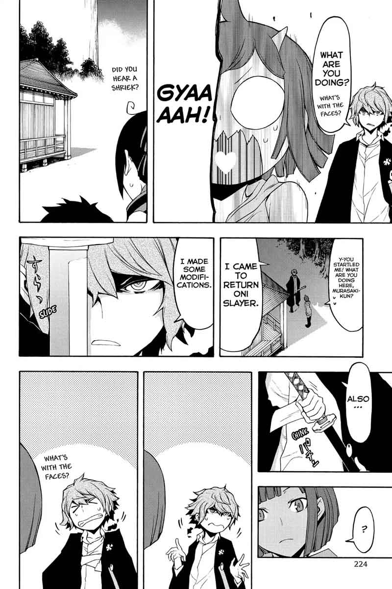 yozakura_quartet_112_41