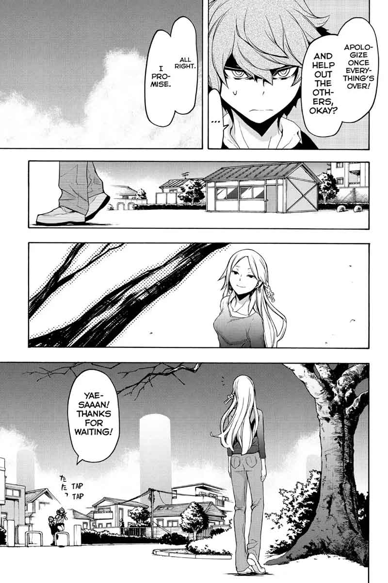 yozakura_quartet_112_44