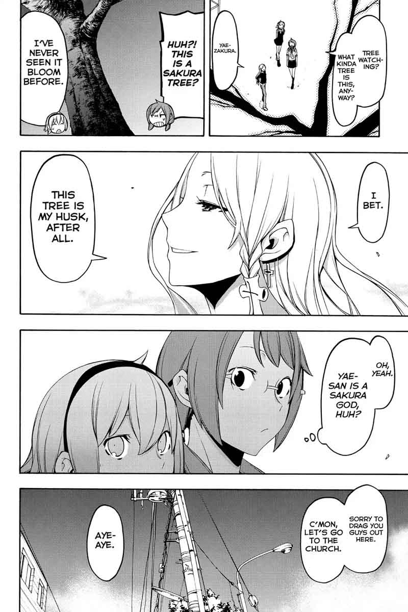 yozakura_quartet_112_45