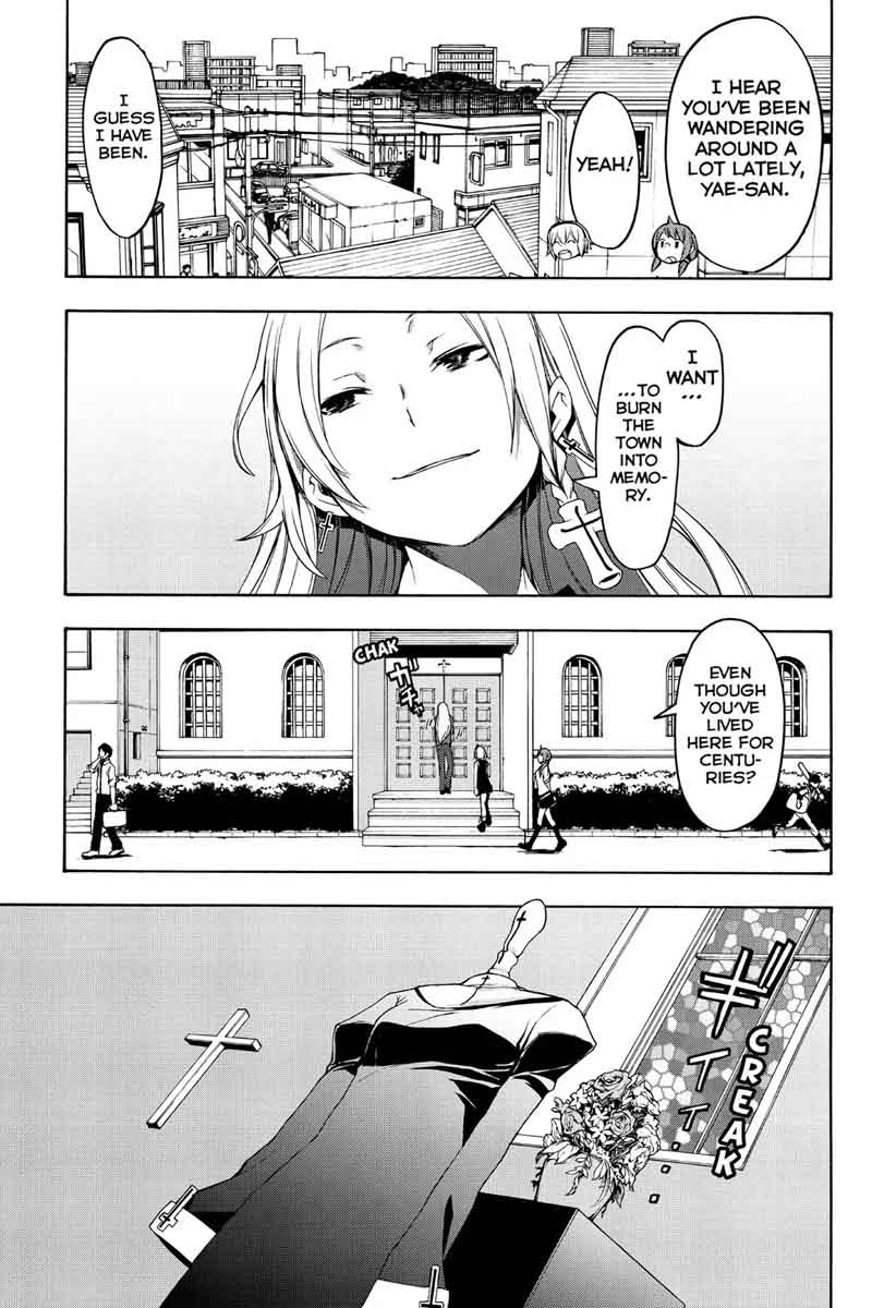 yozakura_quartet_112_46