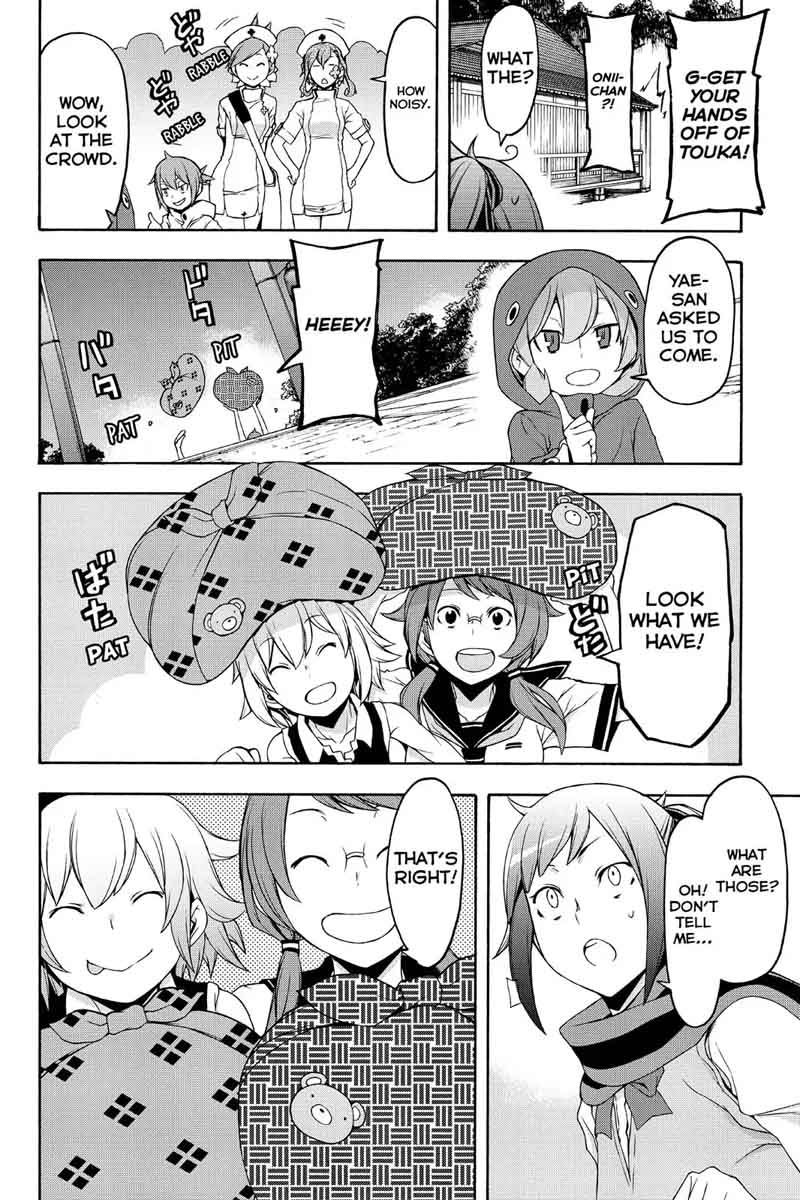 yozakura_quartet_112_49