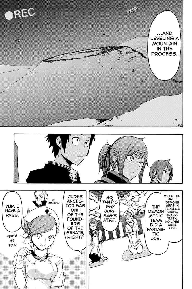 yozakura_quartet_112_5
