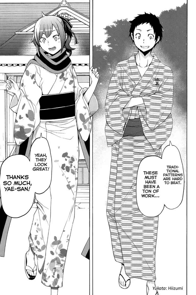 yozakura_quartet_112_52