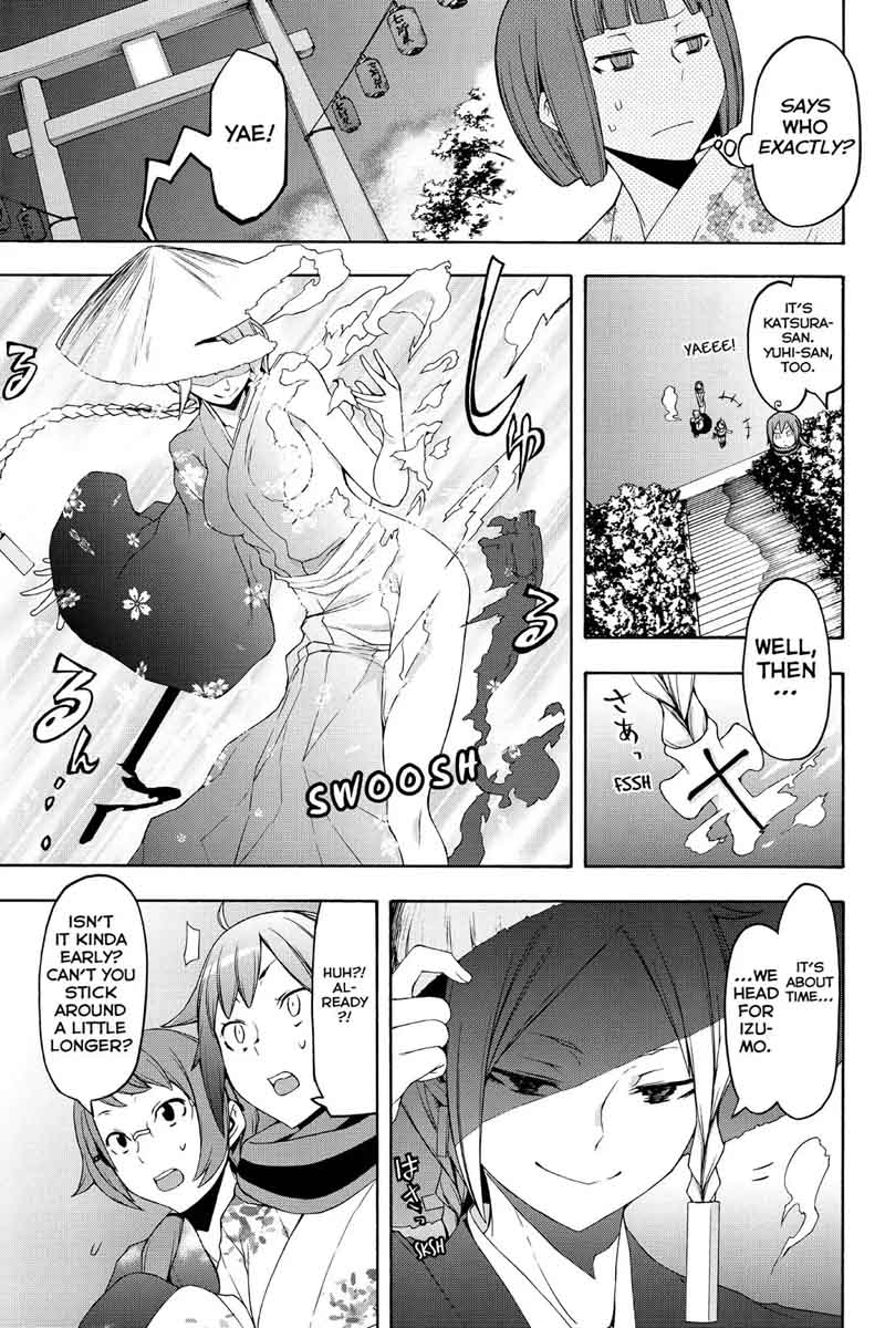 yozakura_quartet_112_54