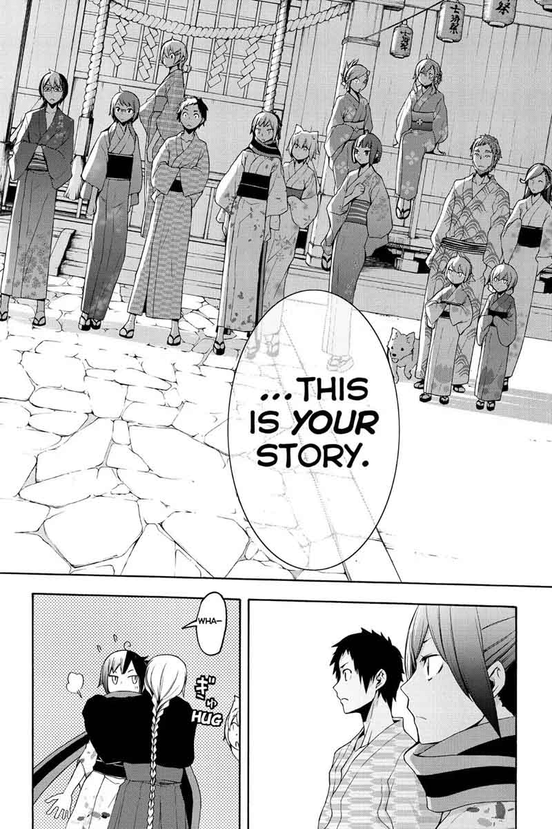 yozakura_quartet_112_57