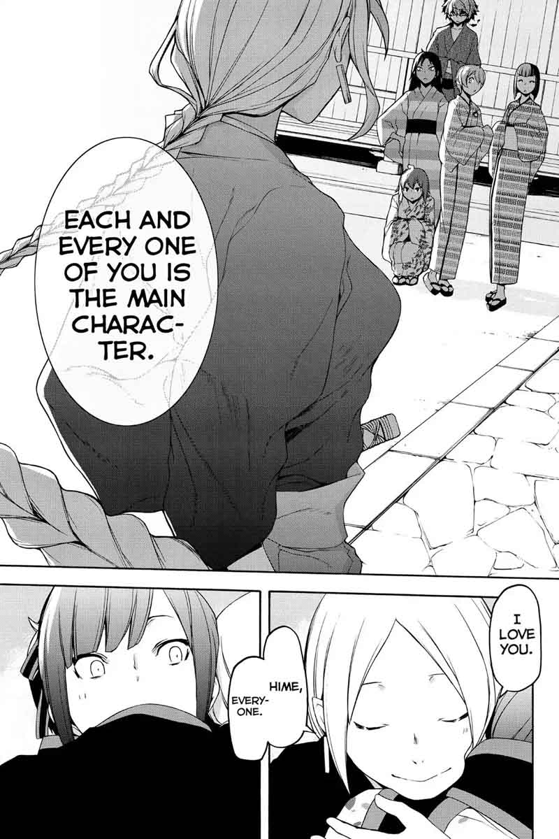 yozakura_quartet_112_58