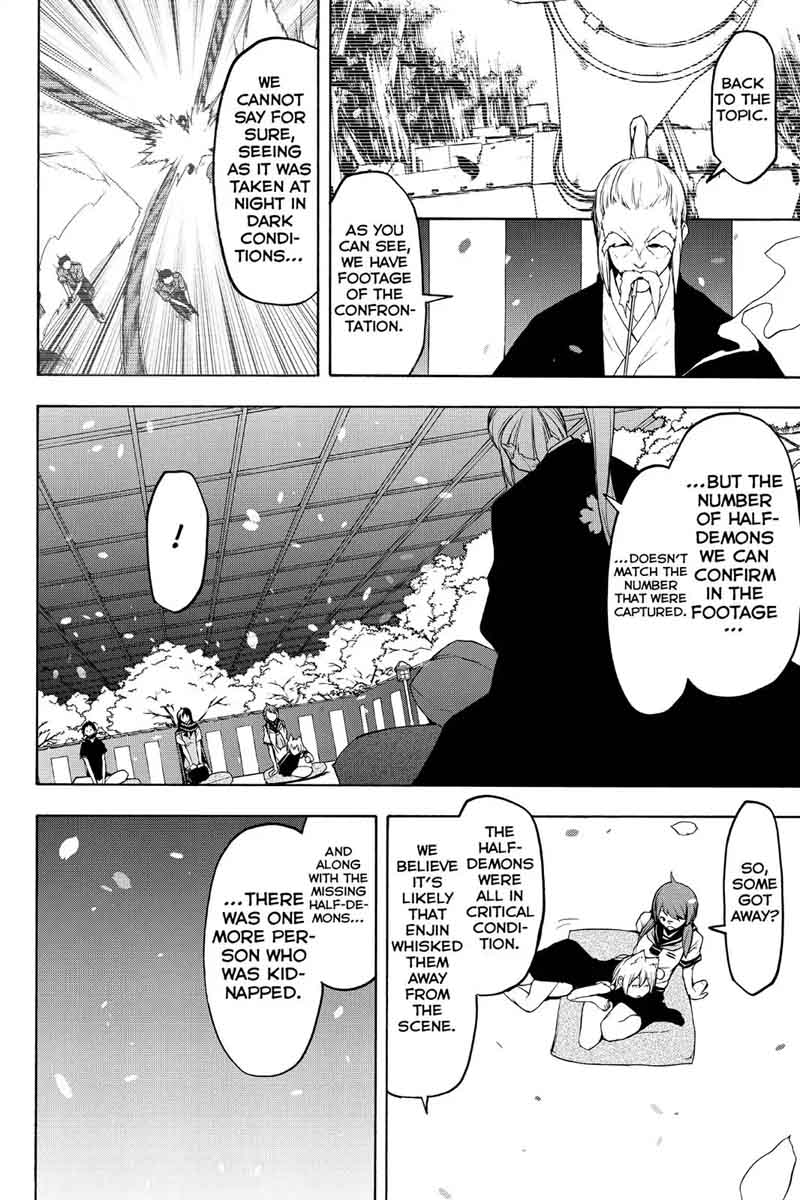 yozakura_quartet_112_6