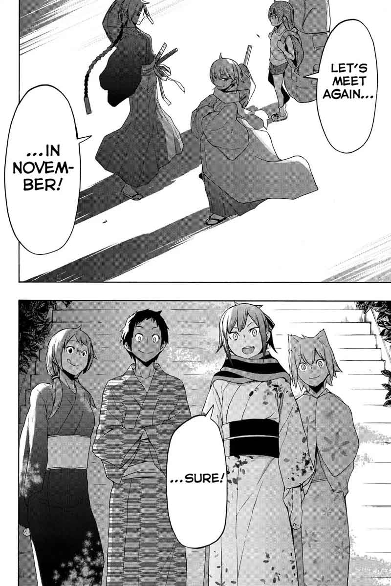 yozakura_quartet_112_61