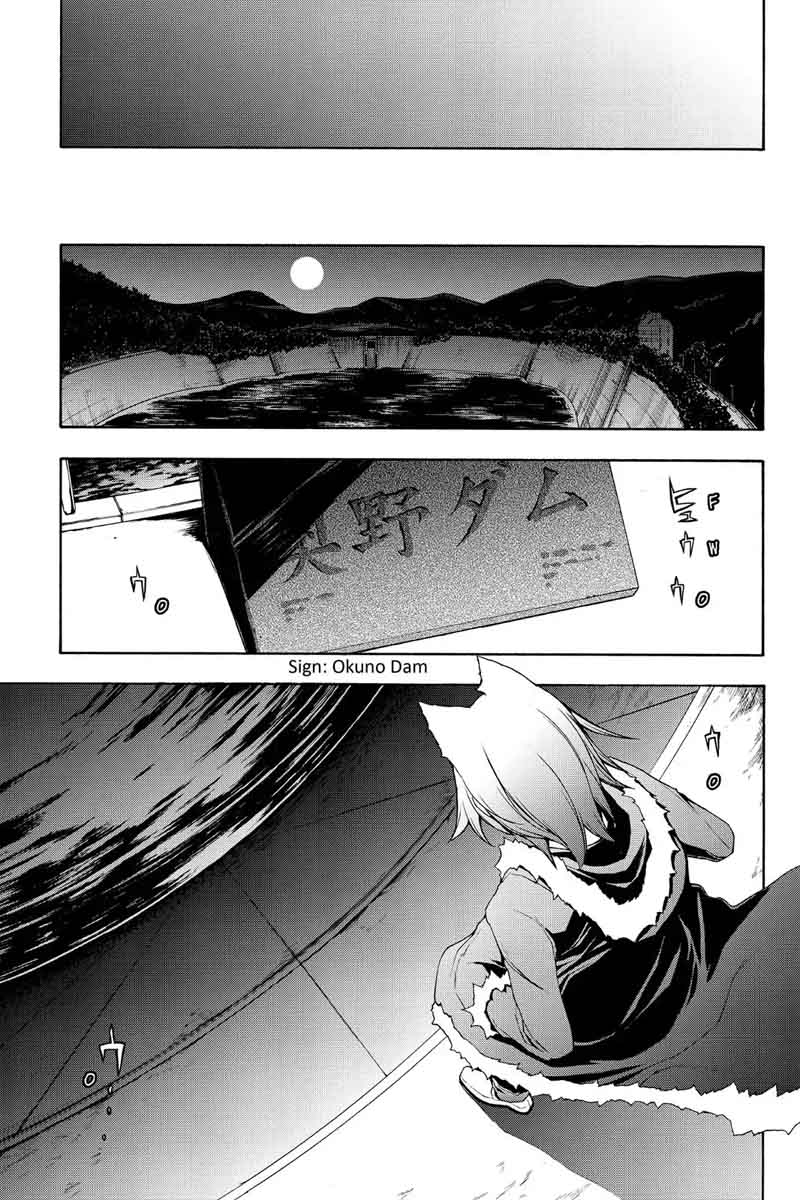yozakura_quartet_112_62