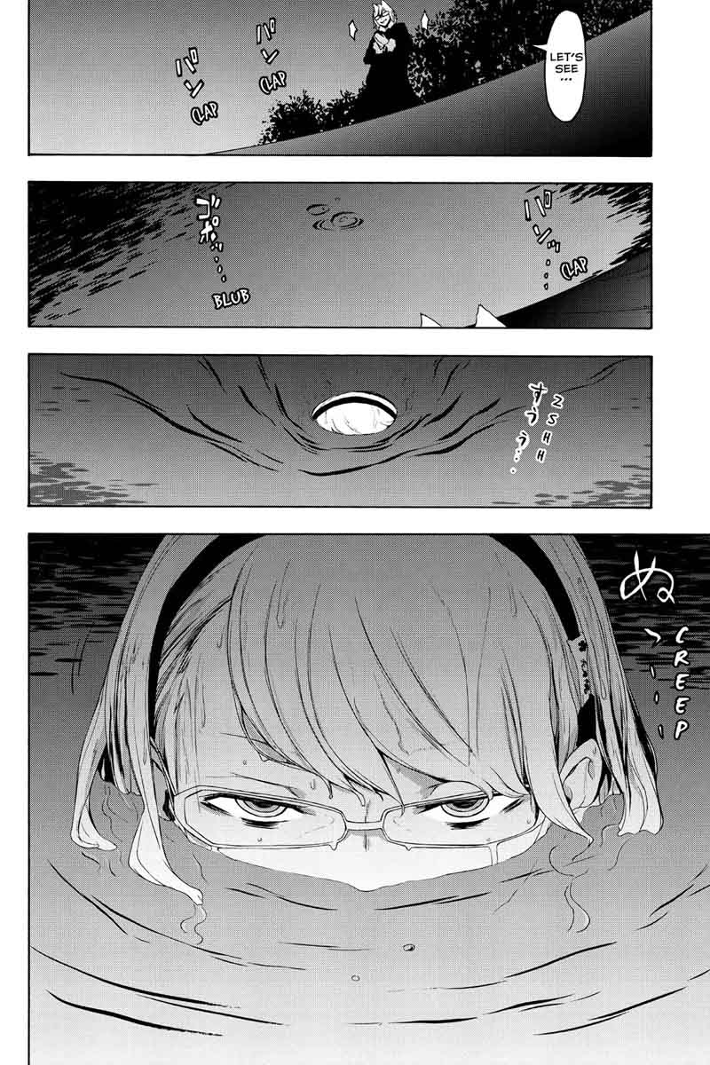 yozakura_quartet_112_63