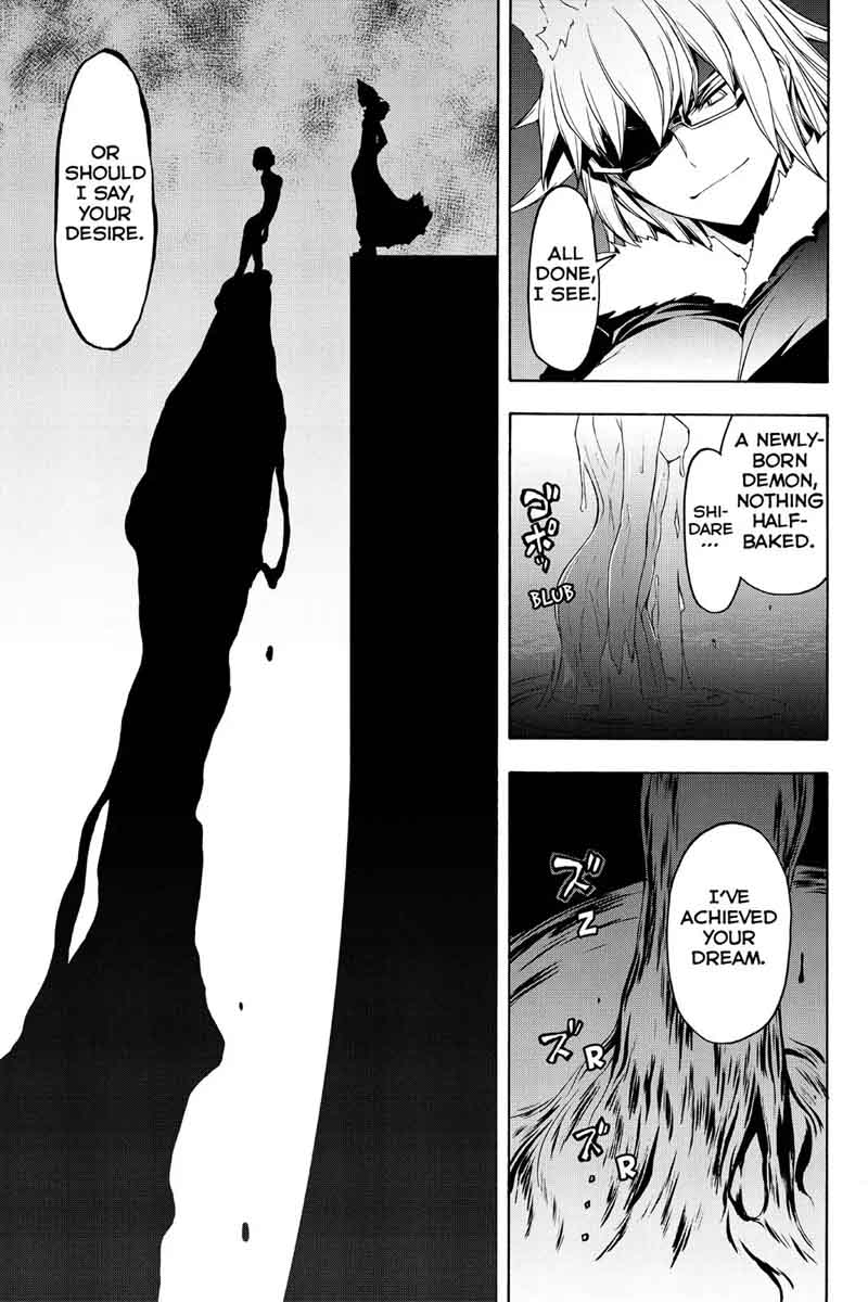 yozakura_quartet_112_64