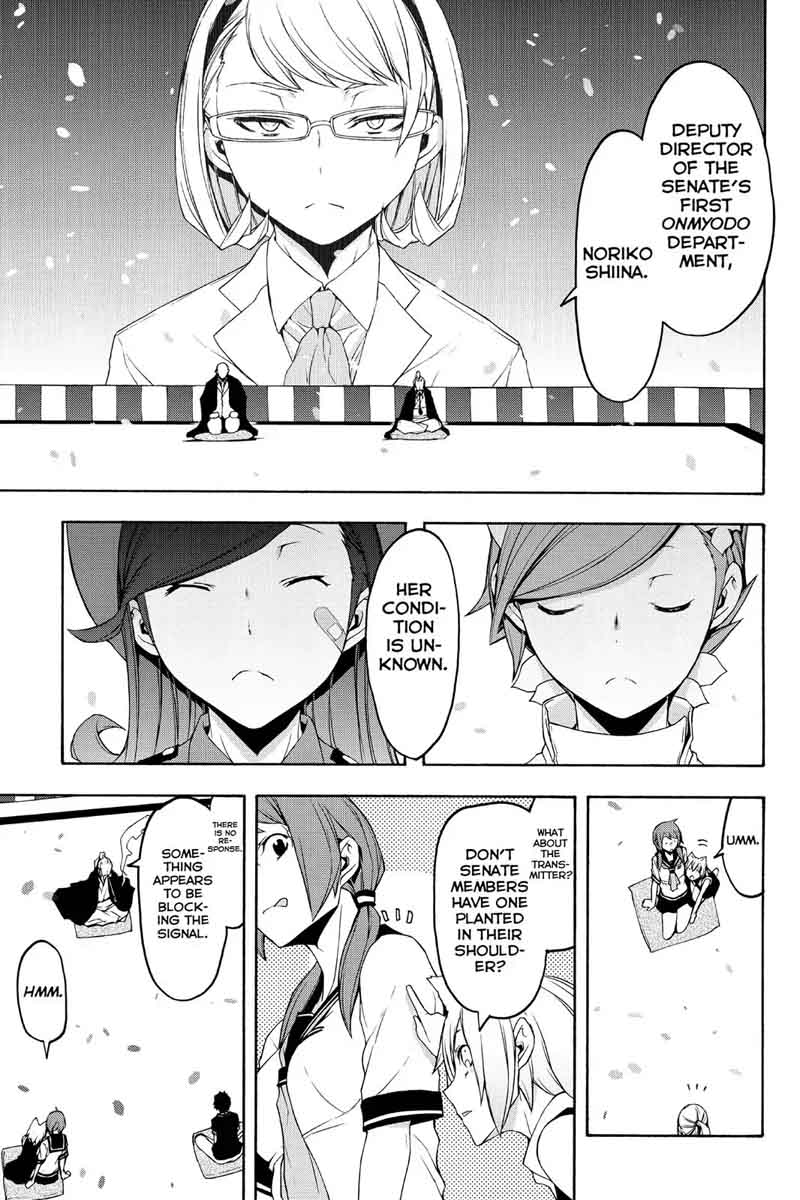 yozakura_quartet_112_7