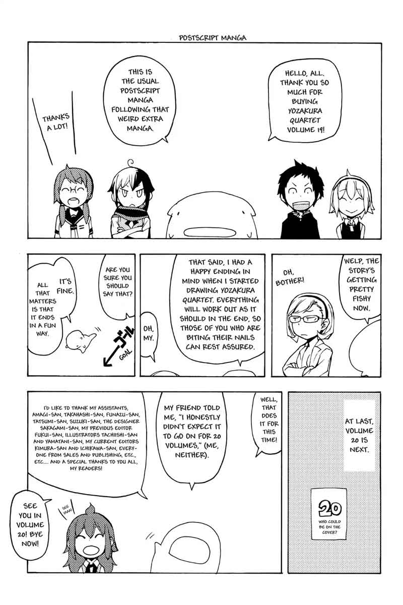 yozakura_quartet_112_72