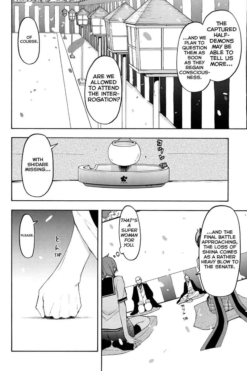yozakura_quartet_112_8