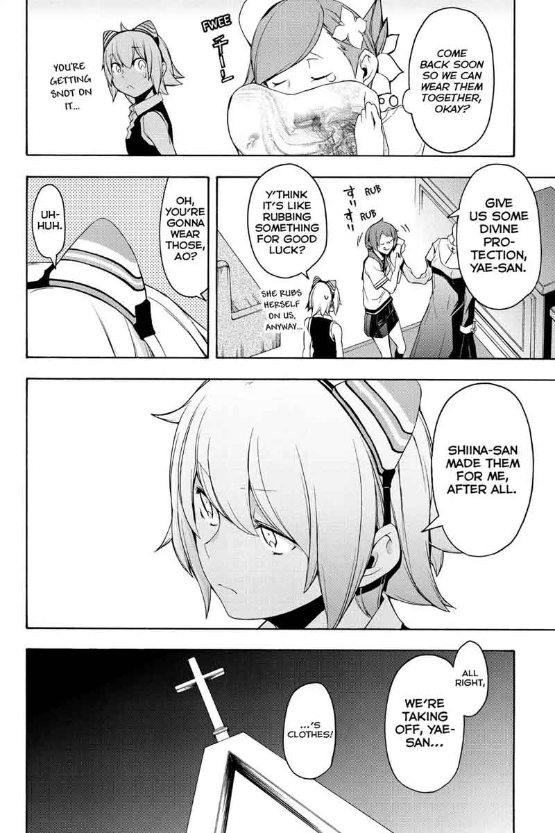 yozakura_quartet_113_15