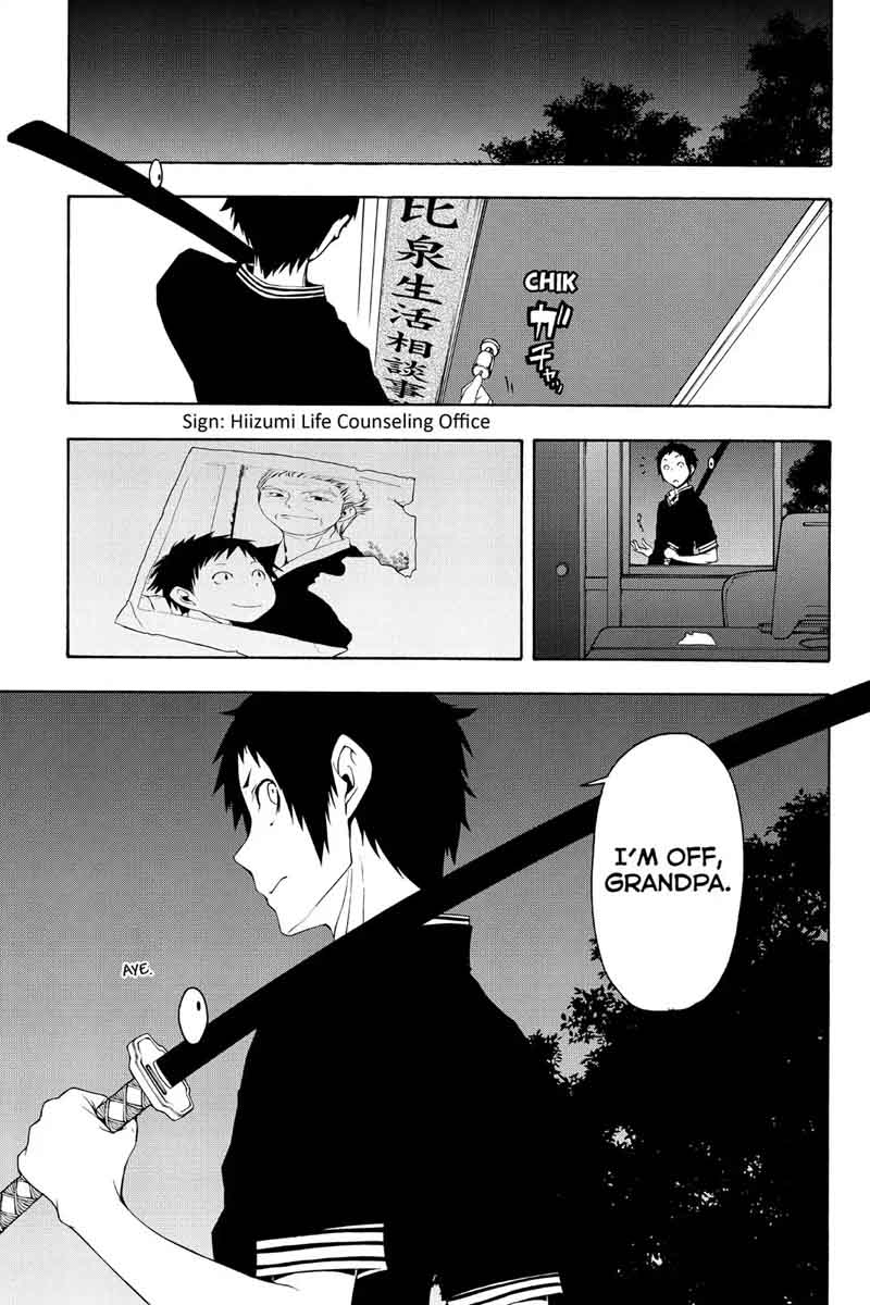 yozakura_quartet_113_16