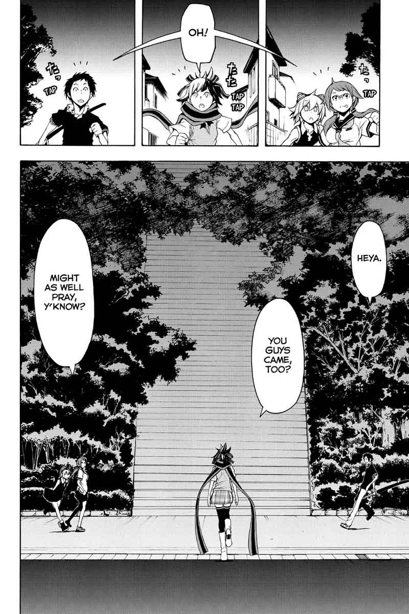 yozakura_quartet_113_17