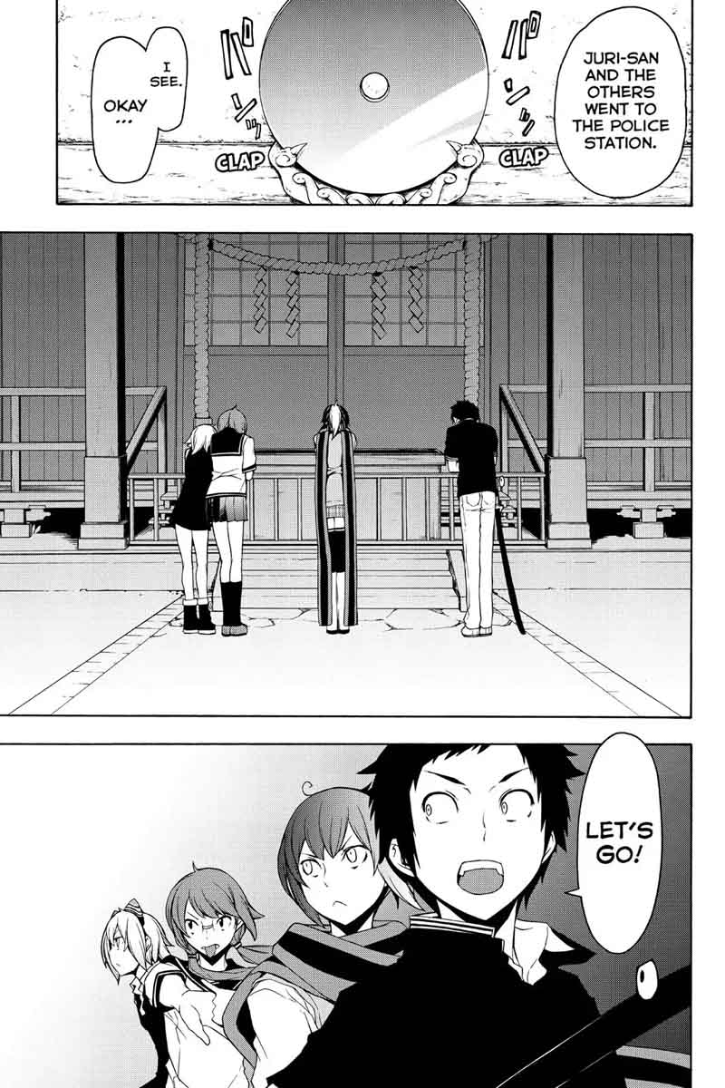 yozakura_quartet_113_18