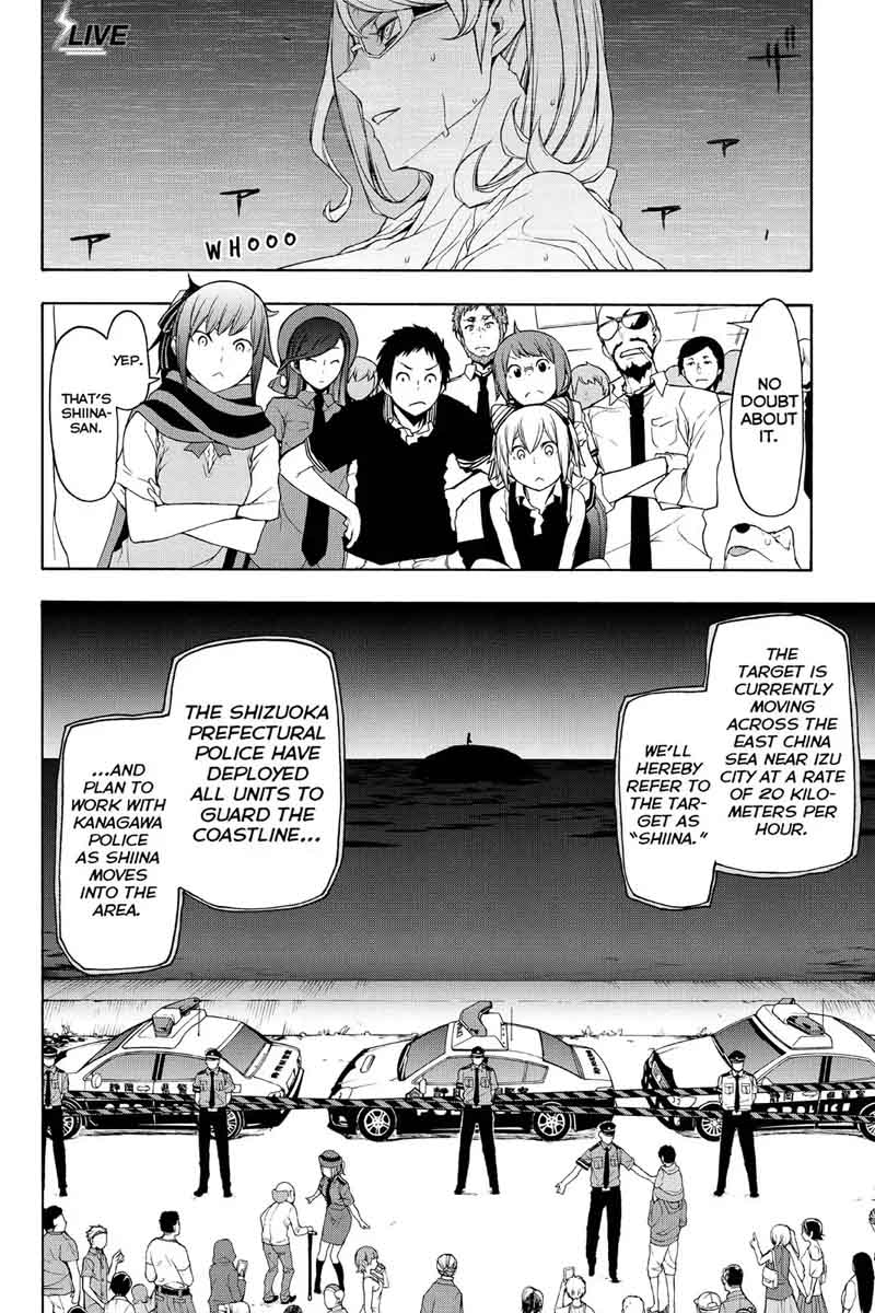 yozakura_quartet_113_19