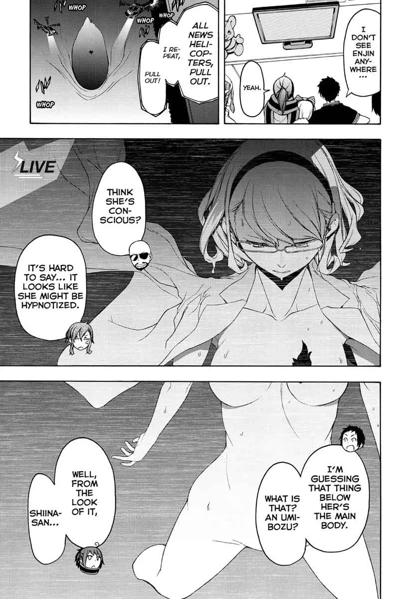 yozakura_quartet_113_20