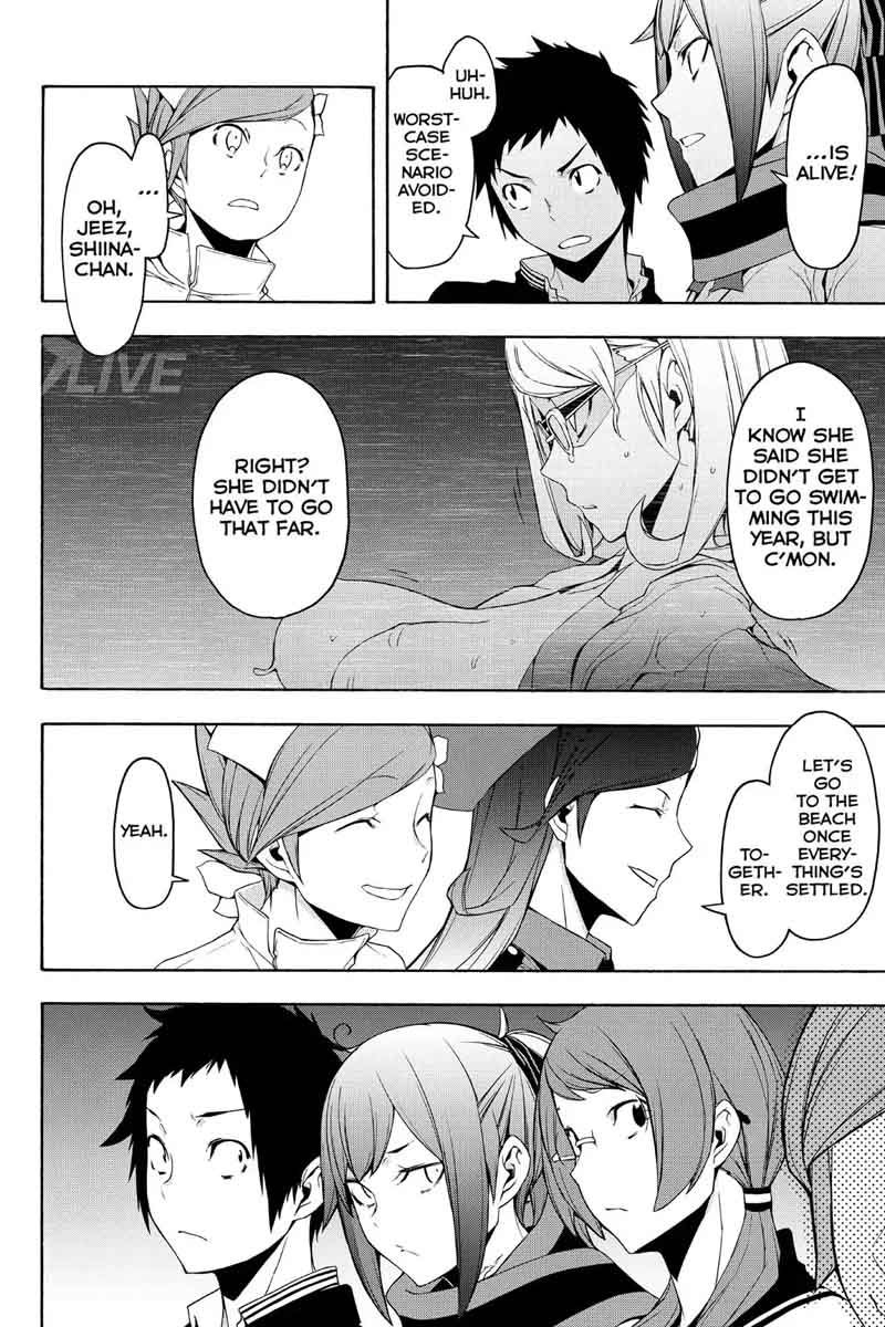 yozakura_quartet_113_21