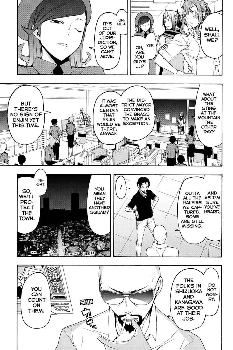 yozakura_quartet_113_22