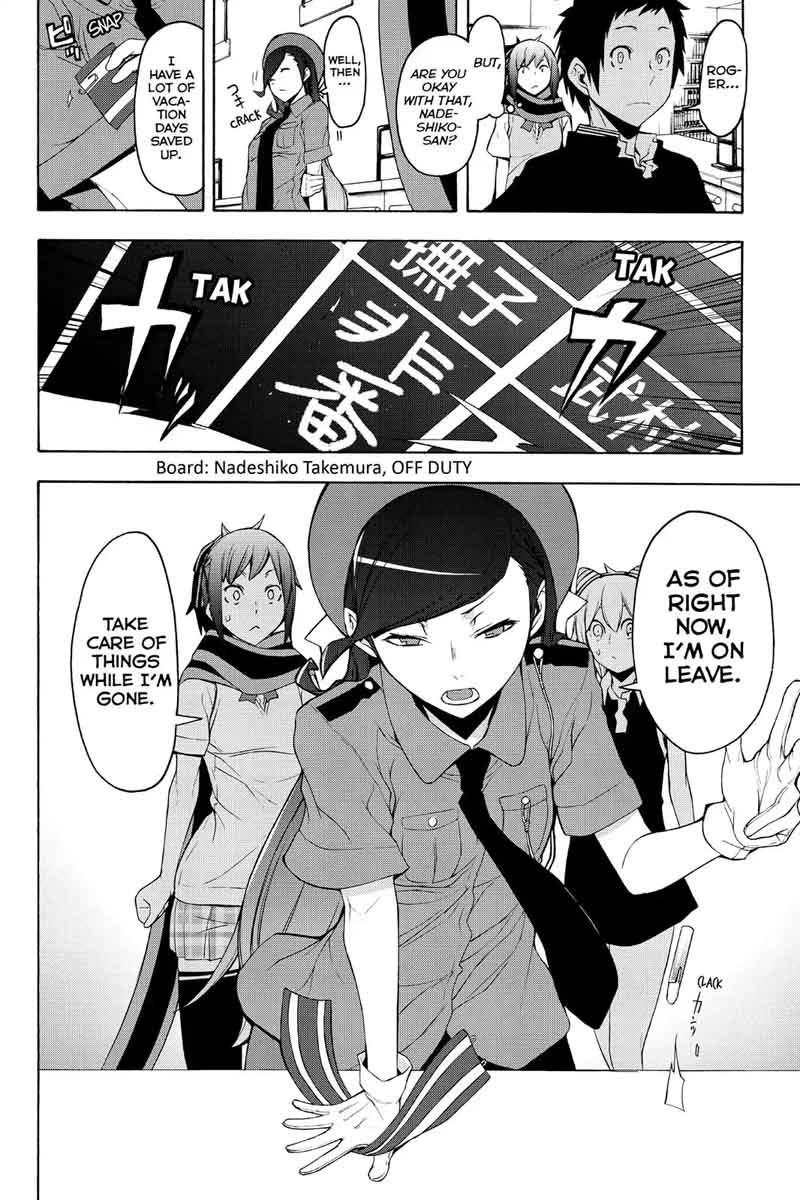 yozakura_quartet_113_23
