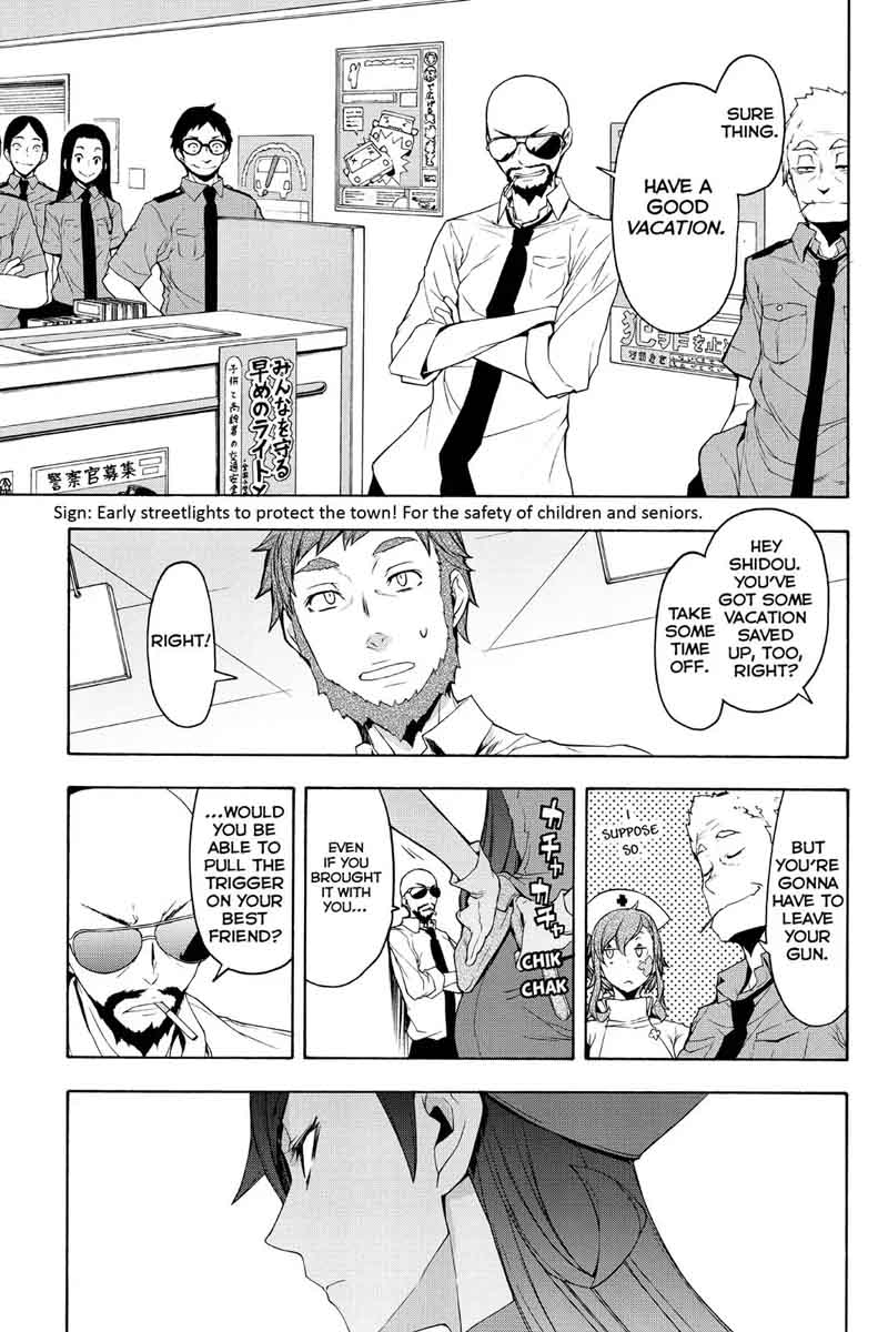yozakura_quartet_113_24