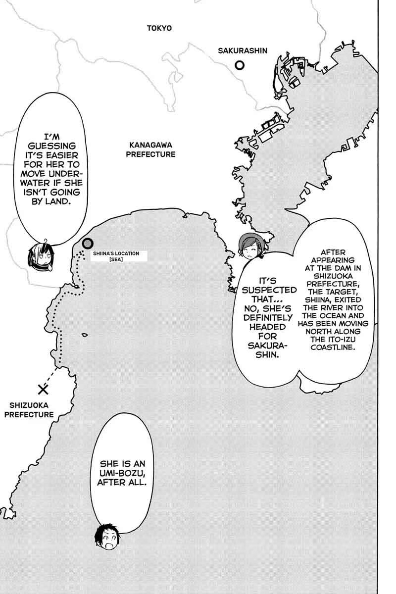 yozakura_quartet_113_28