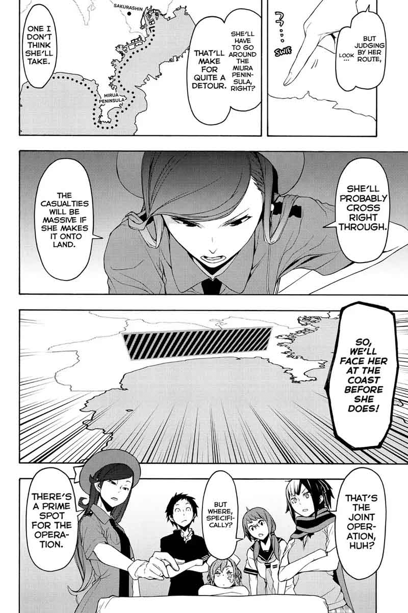 yozakura_quartet_113_29