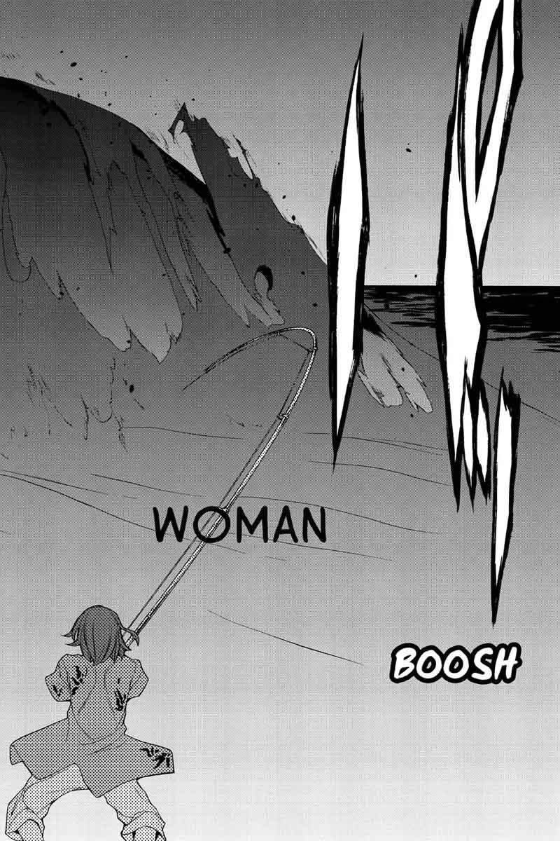 yozakura_quartet_113_9
