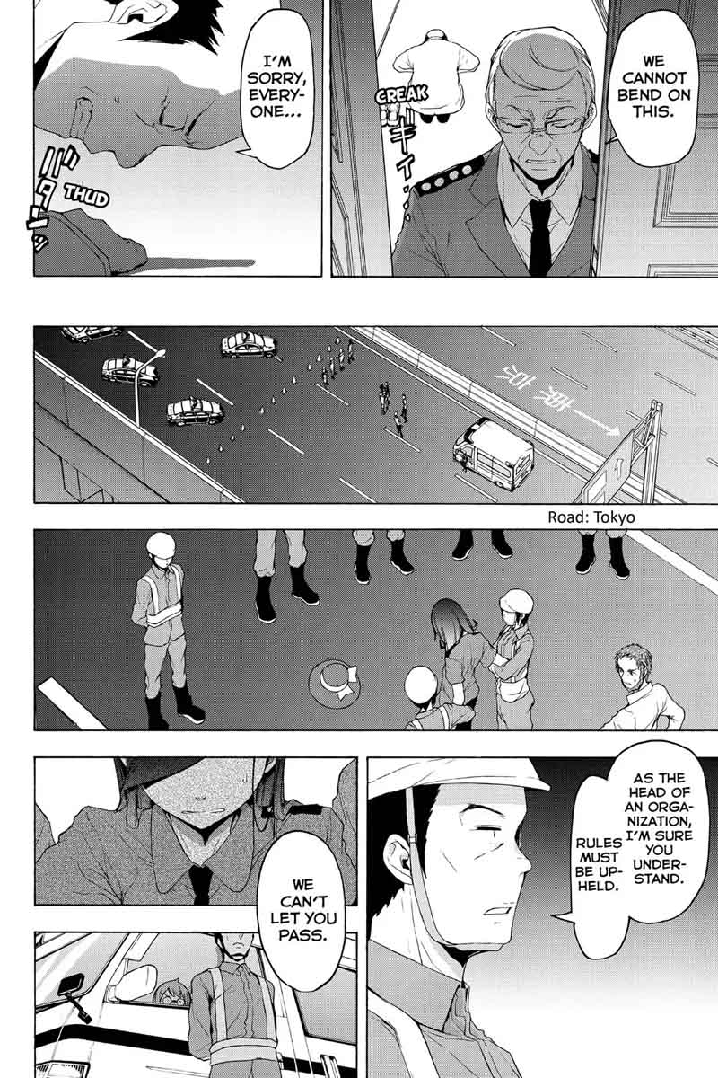 yozakura_quartet_114_10