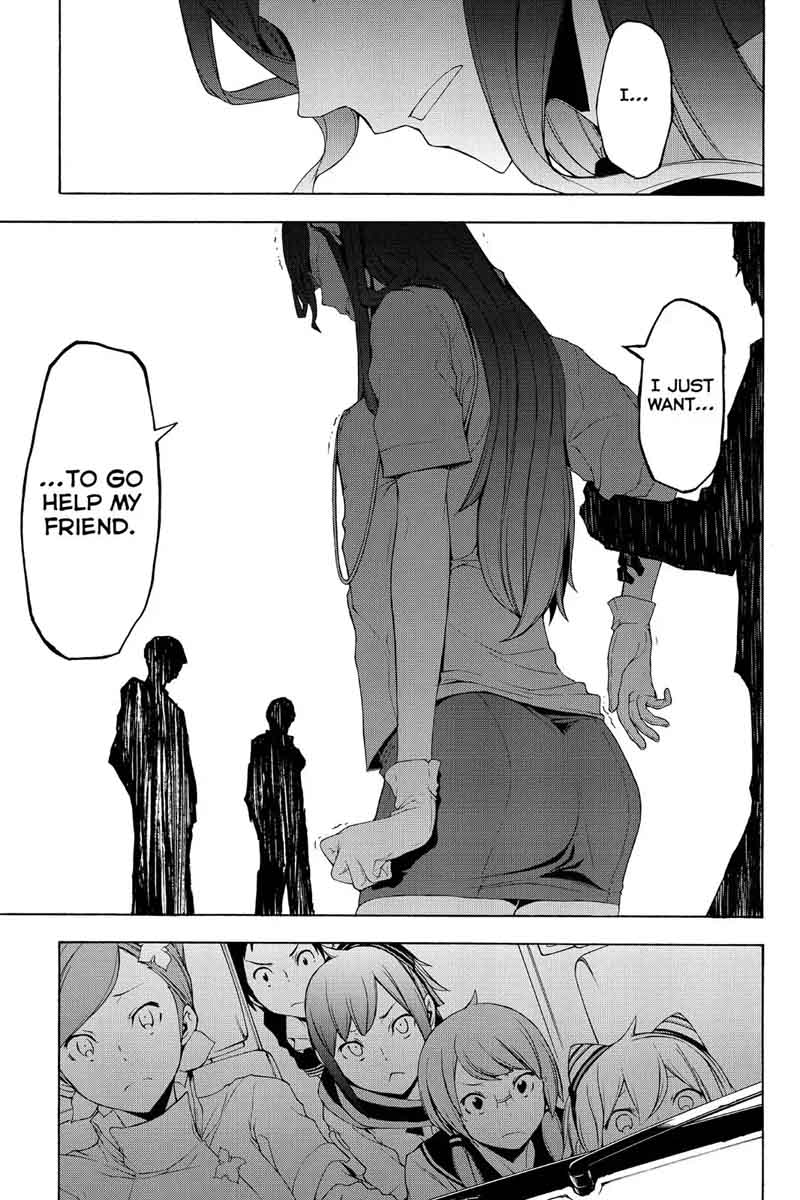 yozakura_quartet_114_11